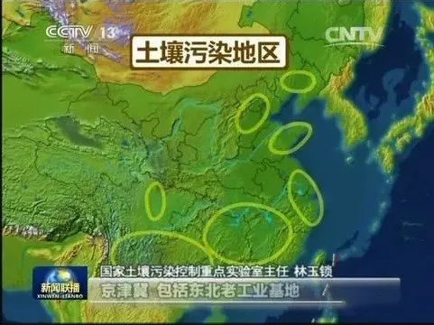 我國土壤重金屬污染問題